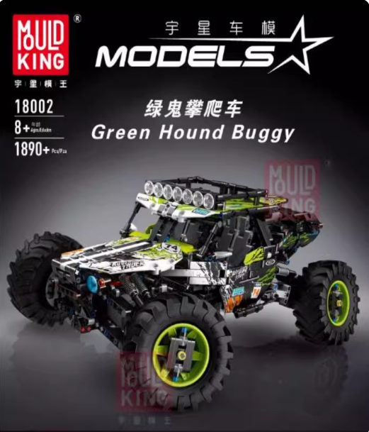 宇星模王·绿鬼越野攀爬车